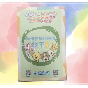 環保電子彩繪畫板－2H-GP0103